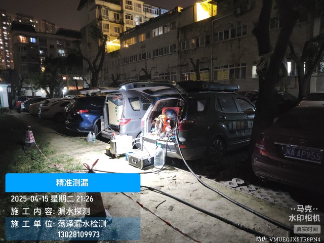焦作城乡一体化示范区消防水管漏水检测维修公司电话
